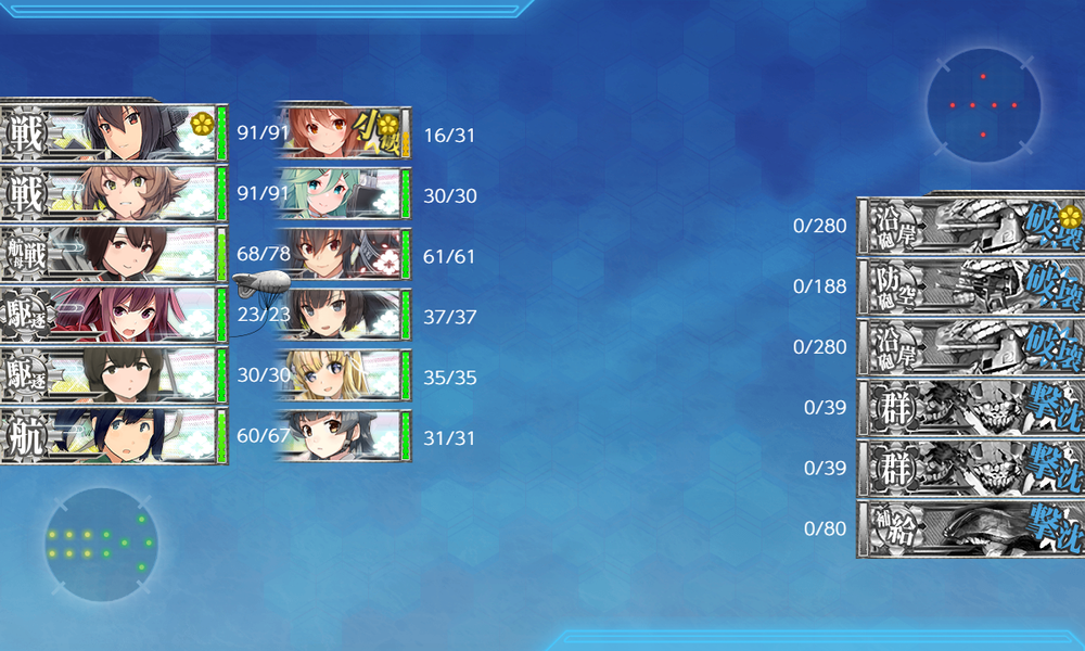kancolle_20230908-142507699