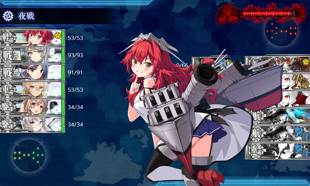 kancolle_20240824-162139678