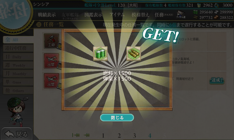 KanColle-171122-01375542