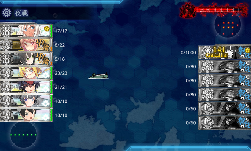 kancolle_20260723-161453657