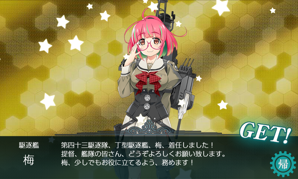 kancolle_20220225-220541247