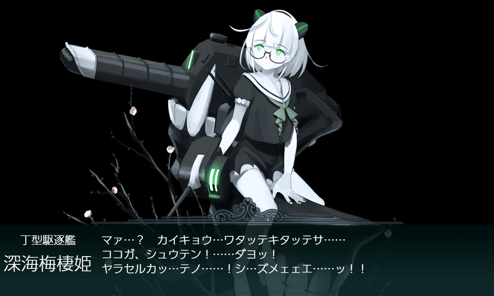 kancolle_20220225-114947296