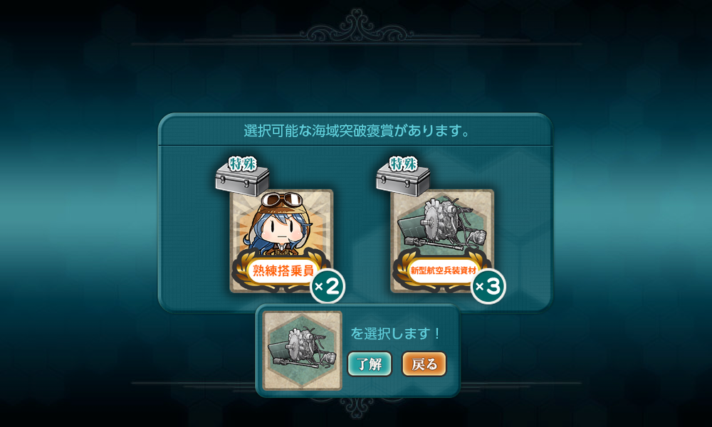 kancolle_20230812-154158231