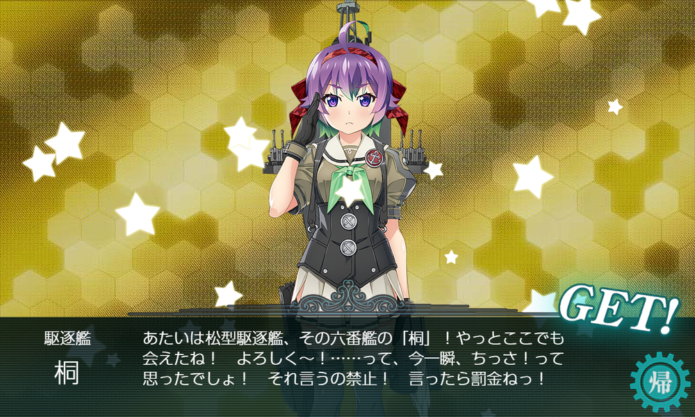 kancolle_20260712-184602071