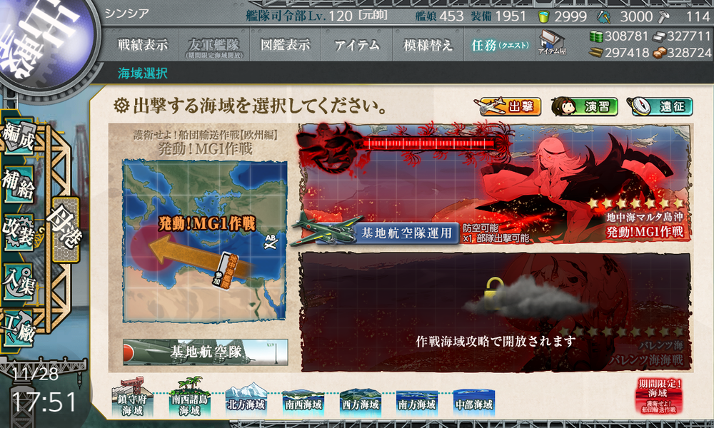kancolle_20201128-175126704