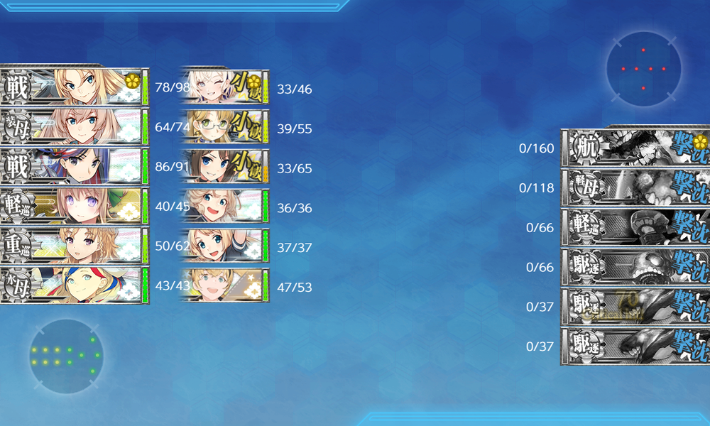 kancolle_20251123-210233754