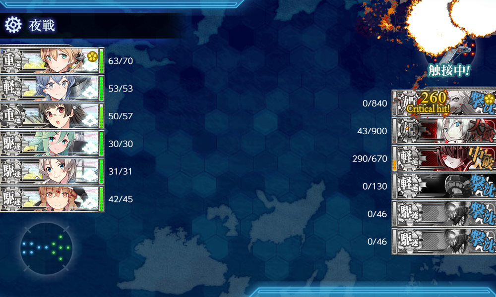 kancolle_20251116-234255258