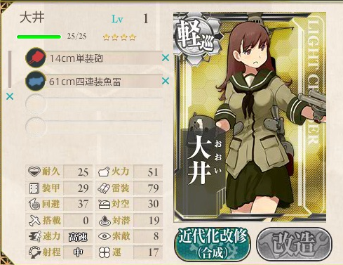 kancolle_20161012_034325