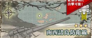 kancolle_20161201_170002
