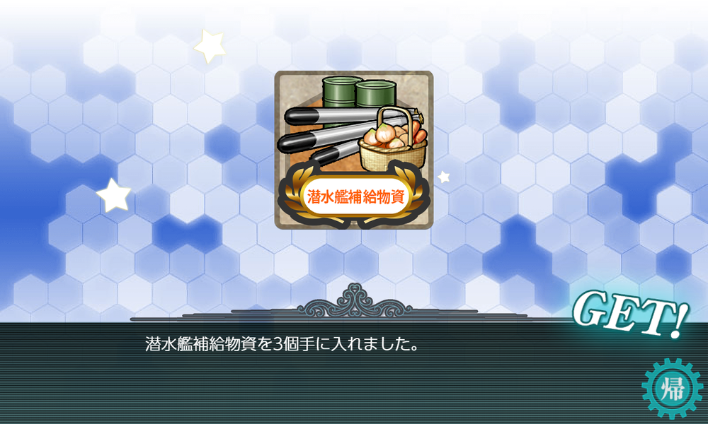 kancolle_20210918-152702663