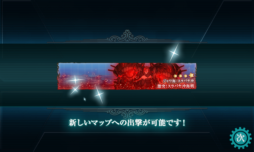 kancolle_20191207-172444927
