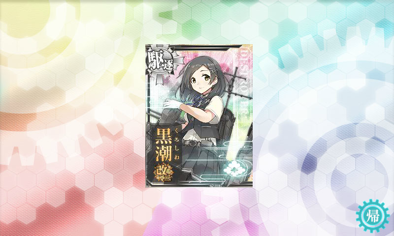 KanColle-180619-15054076