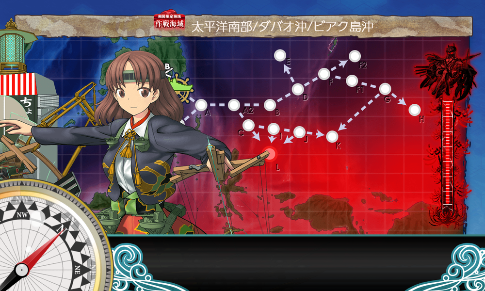 kancolle_20240823-141526287