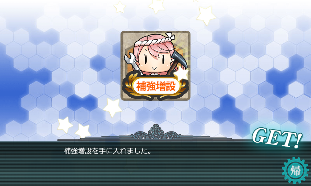 kancolle_20201205-195618444
