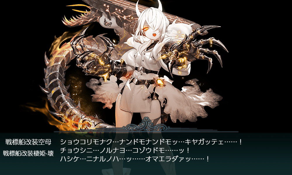 kancolle_20251205-233205209