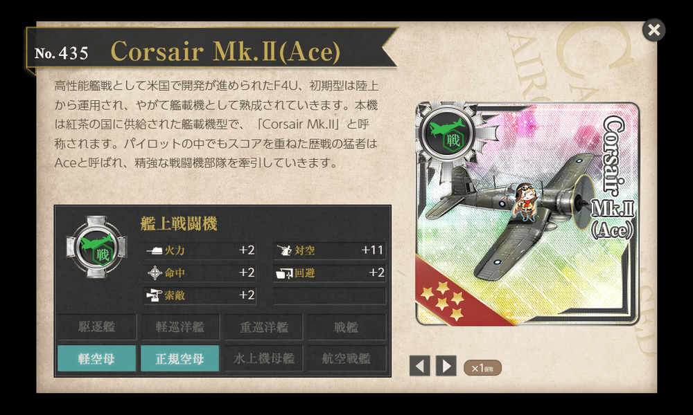 kancolle_20210922-155954884