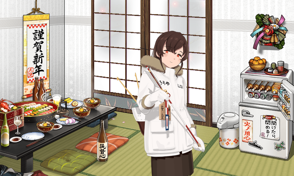 kancolle_20220101-003908316