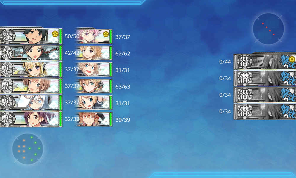 kancolle_20201207-223241990