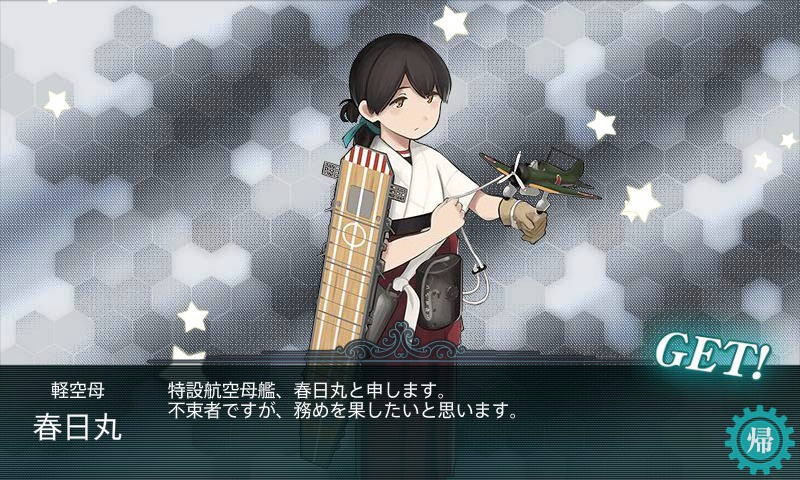 kancolle_20170510_235052