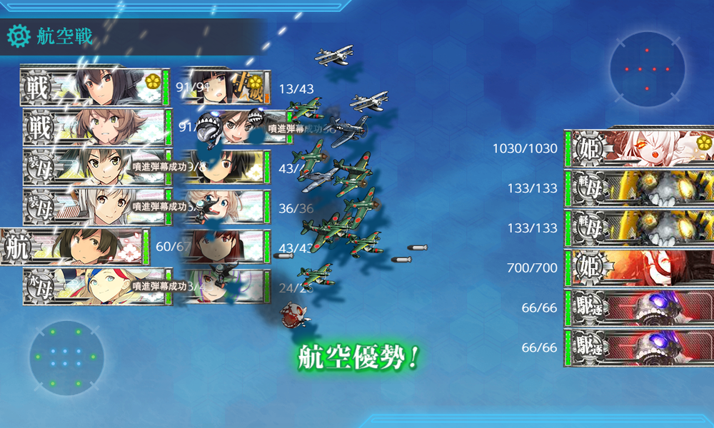 kancolle_20230326-134434727