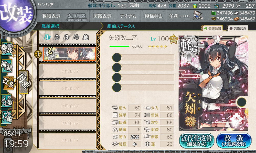 kancolle_20210511-195930600