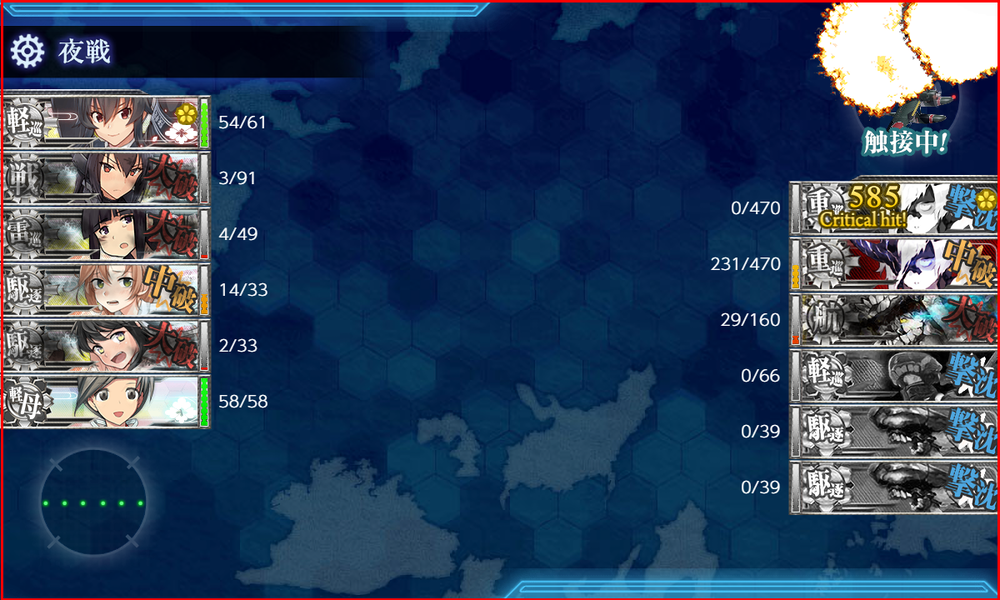 kancolle_20230810-175613182