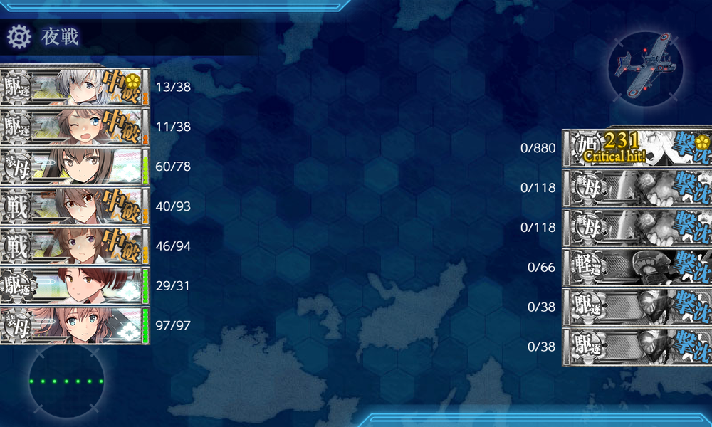 kancolle_20240824-123128943