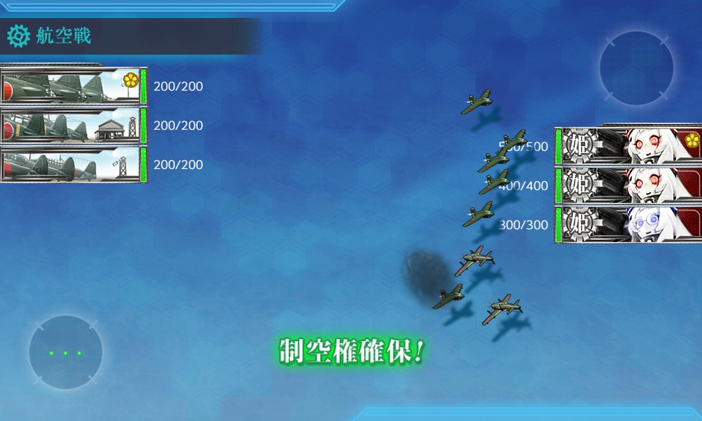 kancolle_20260802-021854206