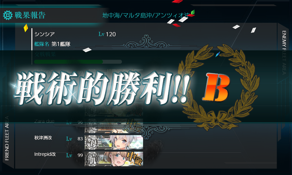 kancolle_20190917-231044054