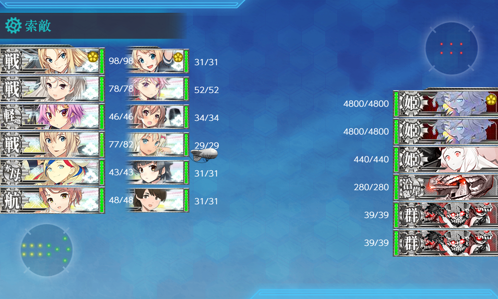 kancolle_20240804-135609159