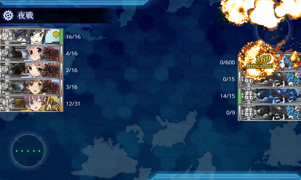 kancolle_20191201-013113167