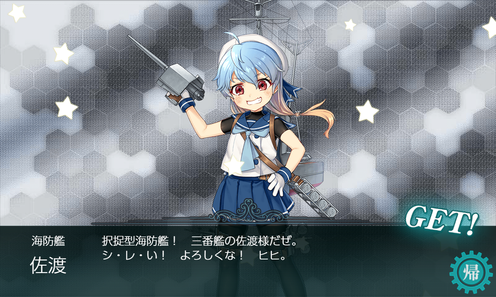 kancolle_20200719-231153735