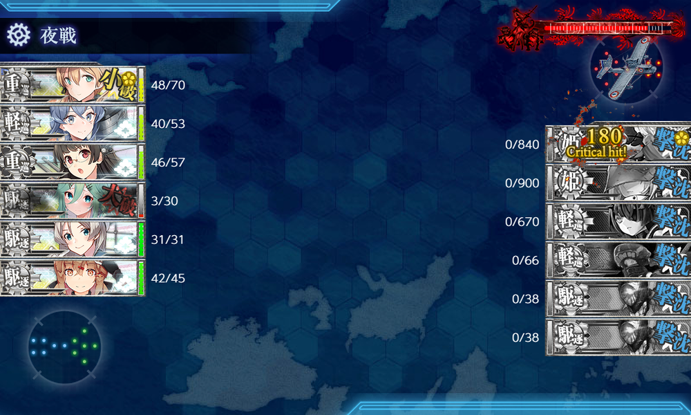 kancolle_20251116-203519339