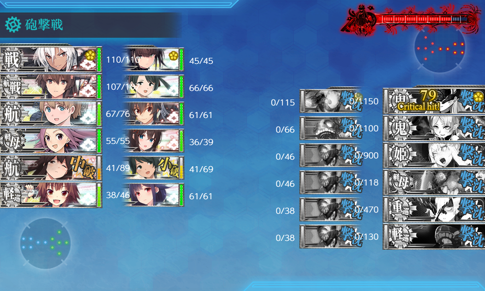 kancolle_20260723-210937086