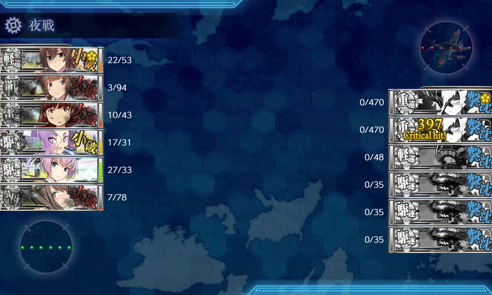 kancolle_20230811-184449823
