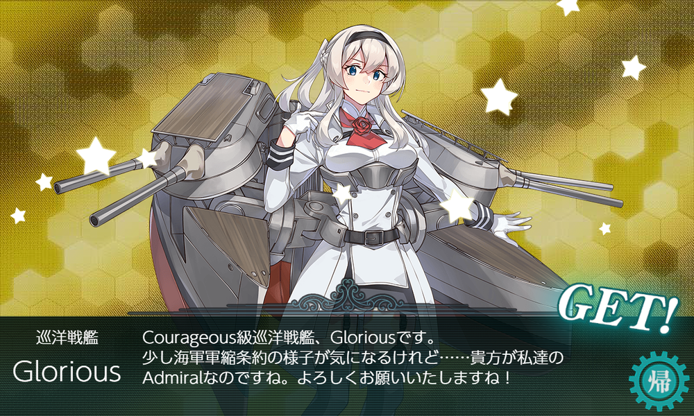 kancolle_20260814-172637960