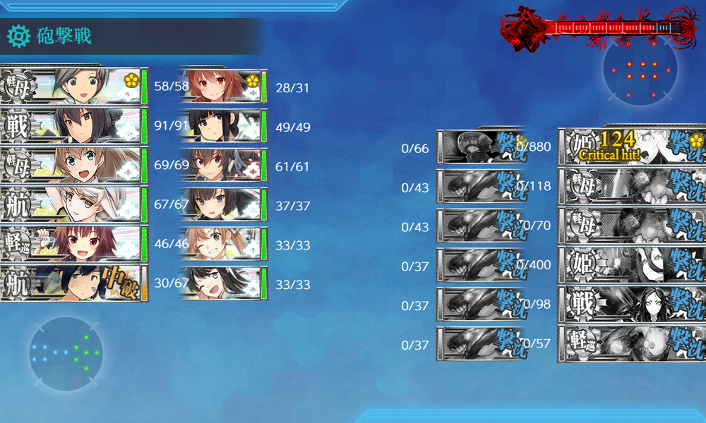 kancolle_20230814-173538548