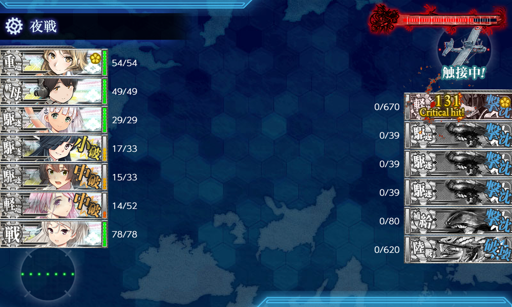 kancolle_20251115-123158892