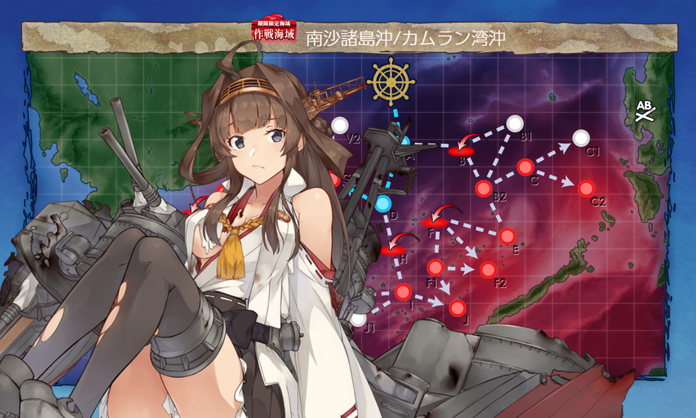 kancolle_20230812-154246231