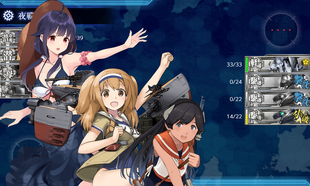 kancolle_20210804-205749460