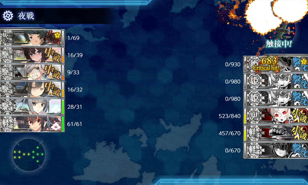 kancolle_20251212-165107371