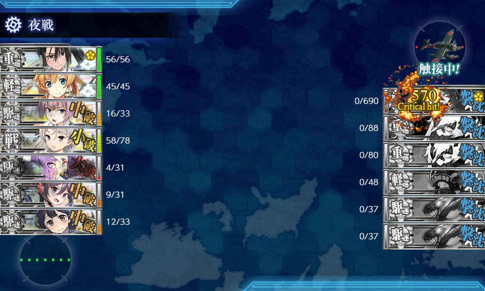 kancolle_20250315-141258582