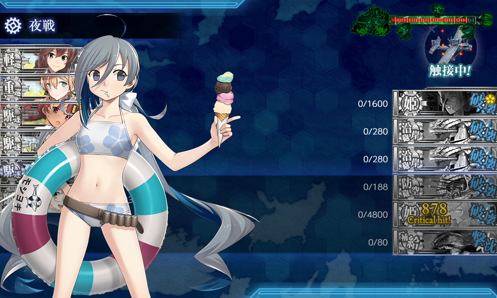 kancolle_20260814-131623373