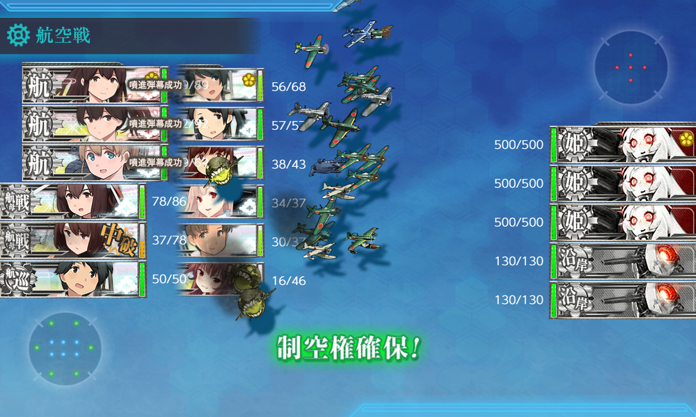 kancolle_20210922-141648490