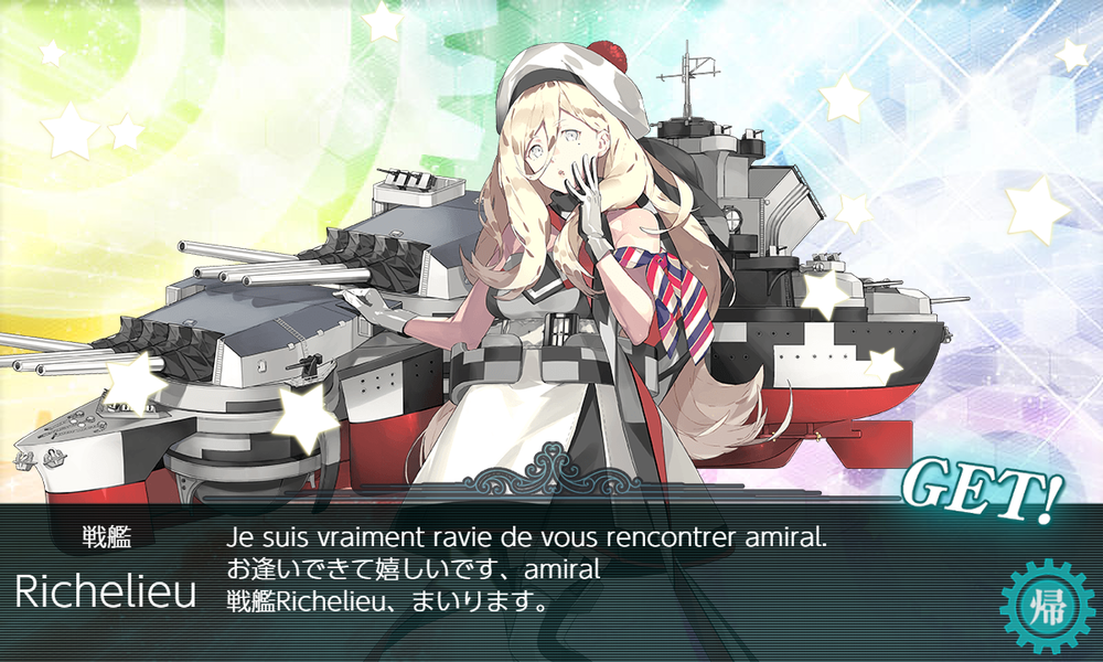 kancolle_20190918-221322382