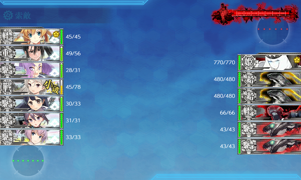 kancolle_20250315-163354331