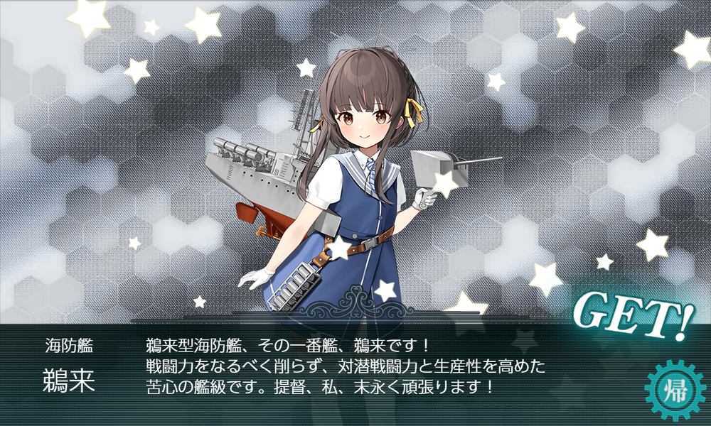 kancolle_20220828-172234363