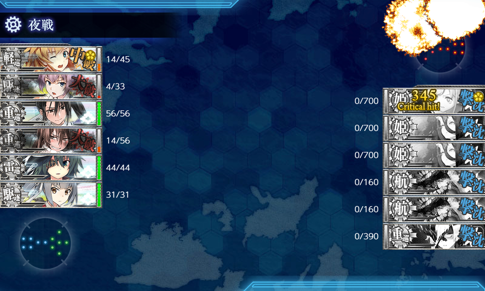 kancolle_20200728-171825553