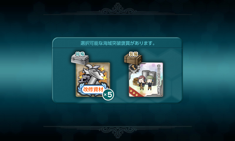 kancolle_20251125-174859780