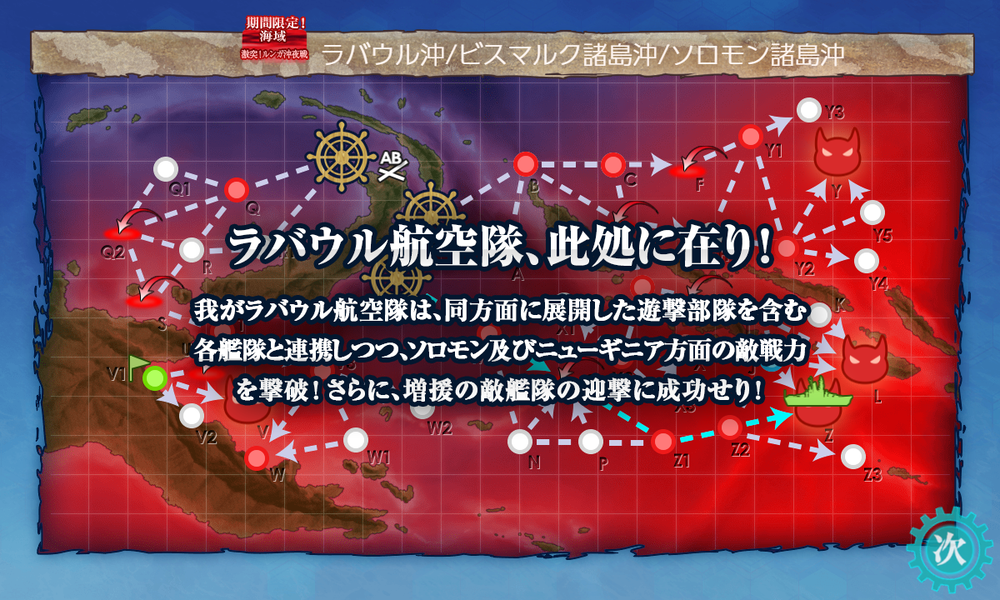 kancolle_20210528-220006130